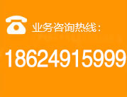 電話
